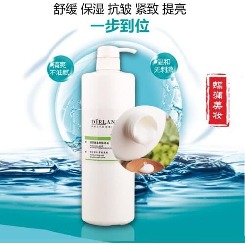 Hyaluronic acid moisturizing and anti crease emulsion 1000ml