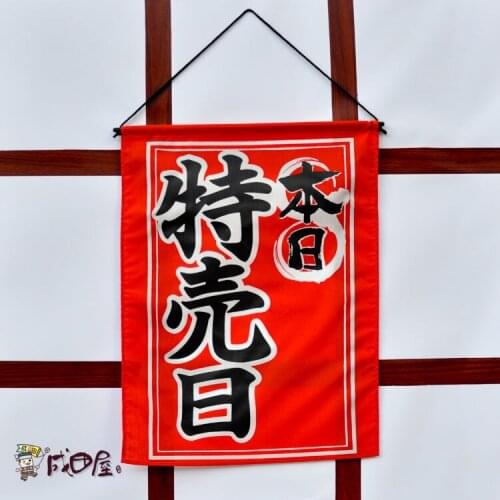 Japanese style decoration hangings flag valance door curtain selling date Japan sushi restaurant bar cafe kitchen room window