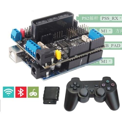 Wireless Control of Motor Drive Board Driver for Mcnam Wheel Intelligent Car Suitable for Arduino Develop