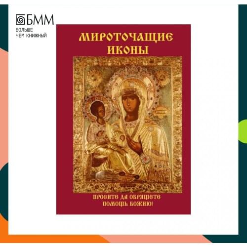 Книги Руграм China At AliExpress