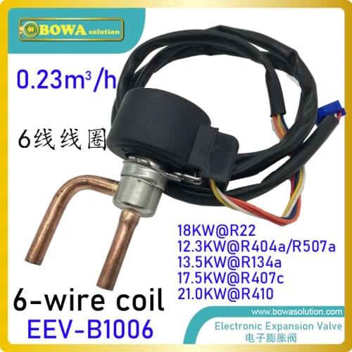 21KW (R410) electronic expansion valve is suitable for 5P heat pump water heater, replace emerson EX valves or Carel ExV valves