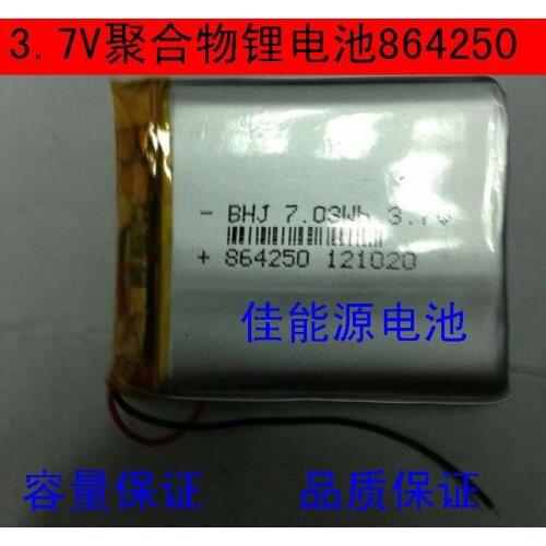 3.7V polymer lithium battery 864250 2000MAH Mobile Power Handheld PC GPS Rechargeable Li-ion Cell