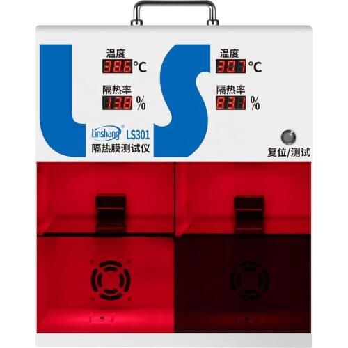 LS301 Solar Film Meter thermal insulation film temperature tester with 150W Philips IR Lamp glass thermal insulation rate