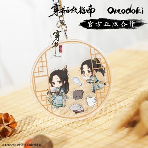 Scumbag System Anime Toys Shen Qingqiu Luo Binghe keychain Ornaments Acrylic pendant Gift Scum Villain Self Saving System