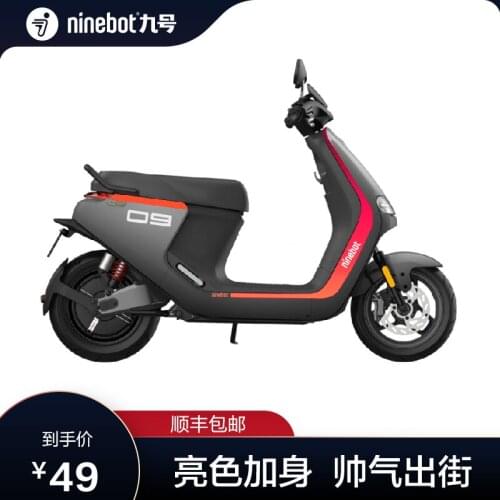 Personality Bike Stickers for Ninebot e Series From Ninebot Original