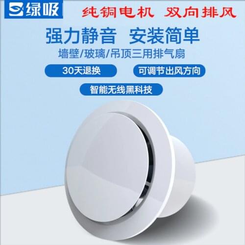 4''6'' Exhaust Fan Adjustable Speed Duct Fan Kitchen Window Airflow Boost Air Ventilator Pipe Ventilation Extractor