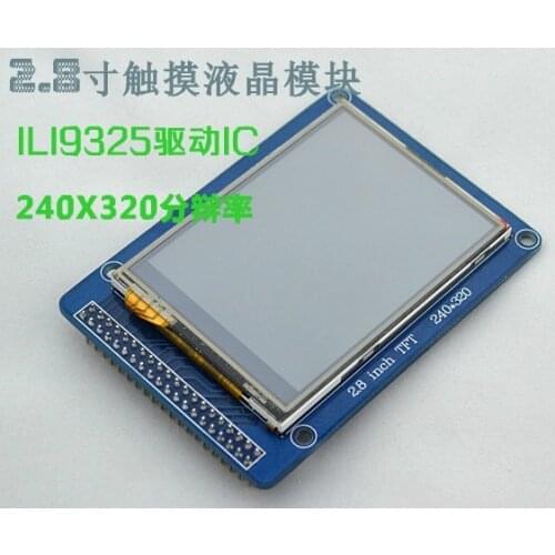 Free Shipping!!! The new 2.8-inch LCD touch TFT LCD Module ILI9325