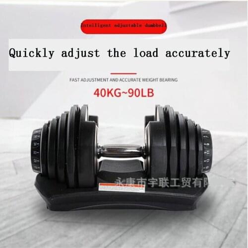 40kg new arrival adjustable fitness dumbbell gym home detachable suit fast adjustable mens fitness equipment