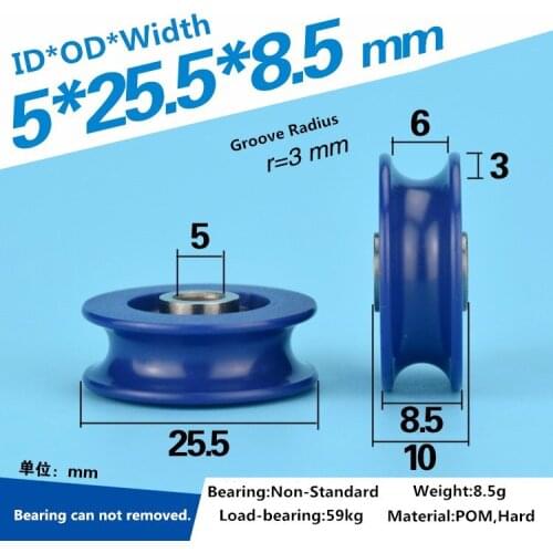 2pcs 5x25.5x8.5mm delrin plastic bearing U groove pulley wheel sheave R3mm blue color single bearing rolling pulley