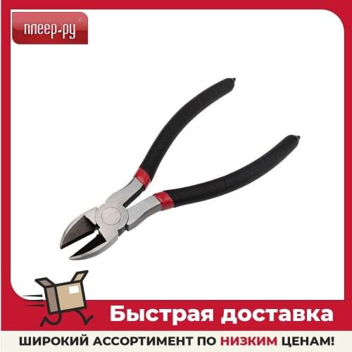 Rexant Hand Tool Sets