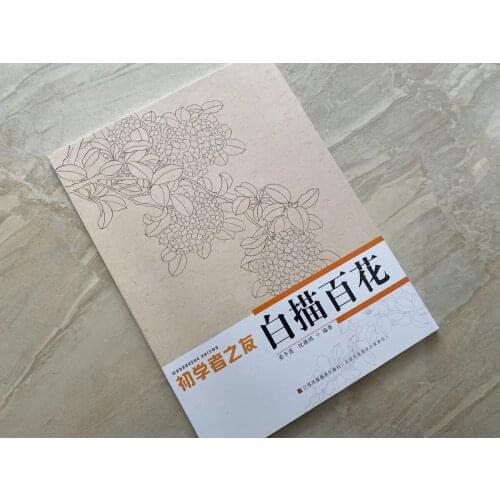 Hundred Flower Chinese Painting Sumi-e Outline Sketch Tattoo Reference Book