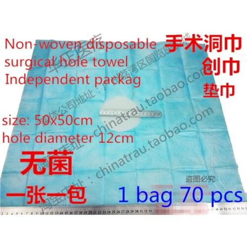 70pcs/bag medical Disposable hole towel Aseptic Blue Color non-woven towel sterile Sputa Pad Dental Material surgical hole towel