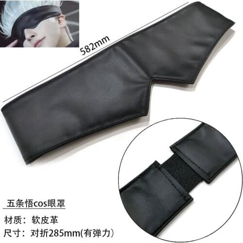 Jujutsu Kaisen Gojo Satoru cosplay black eye patch PU material cosplay accessories black eye shade Gojo Satoru eye patch