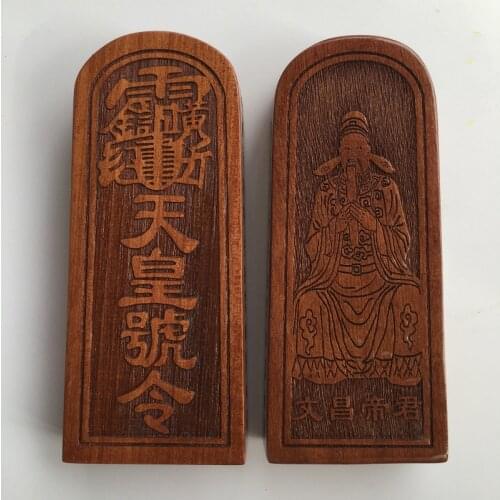 Longhu Mountain, Taoist magic tools, Taoist supplies, Wenchang emperor Emperors command token, peach wood token