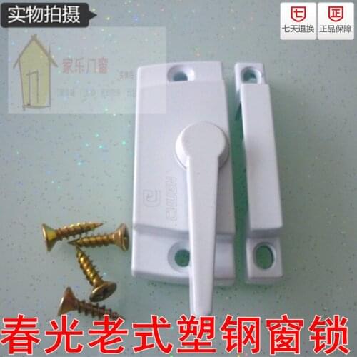Authentic vintage plastic square lock spring moving window lock Aluminum Alloy steel doors and windows crescent lock push-pull w