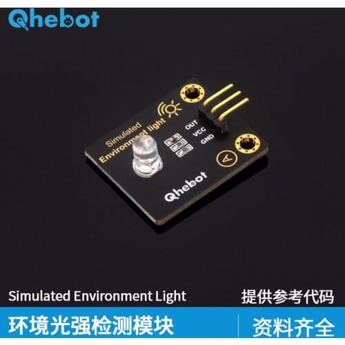 Photosensitive Sensor Ambient Light Intensity Sensor Module Upgrade Analog Ambient Light Detection