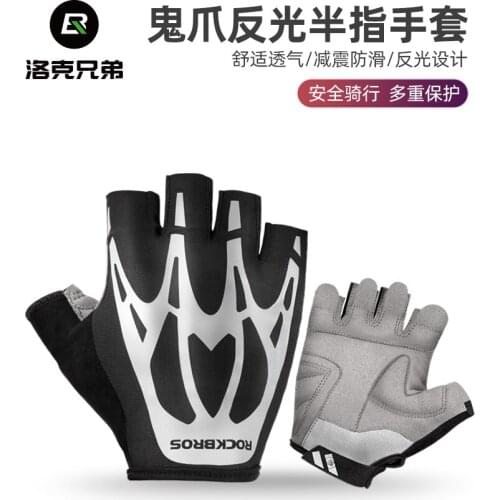 Short finger reflective bicycle half finger gloves outdoor mens and womens fitness sports spring/summer