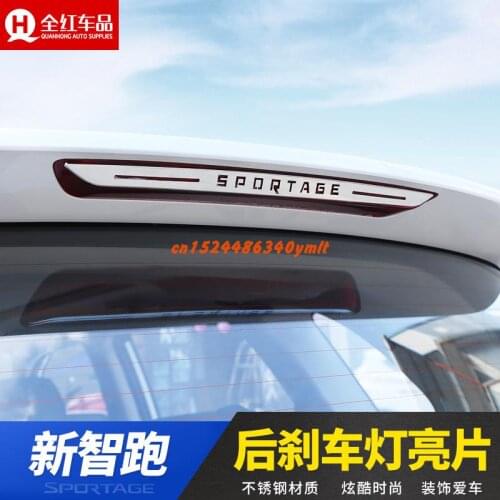 High-quality stainless steel Car rear brake light decorative sticker For Kia Sportag Sportage 2018 Car-styling Car-covers