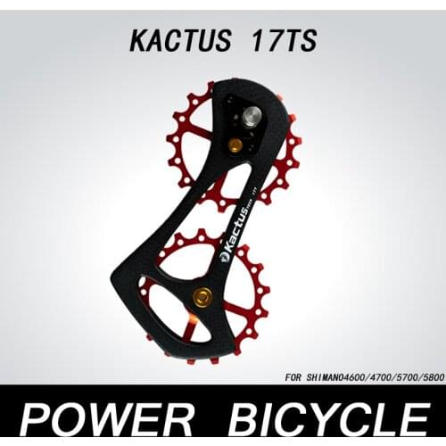 Kactus Road Bike Rear Derailleur Oversized Pulley System Bike Ultra-light Carbon Brazing Guide Plate For Shimano 4700/5700/5800