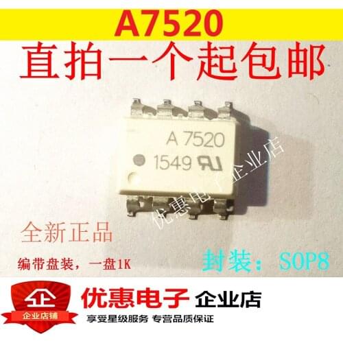 10PCS HCPL-7520 SMD SOP8 chip A7520 new original isolation amplifier