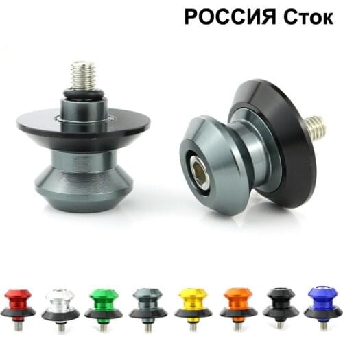 For BMW S1000RR 2009-2018 S1000R 2014-2018 HP4 CNC Swing Arm Spools Sliders Swingarm Stand Bobbins Screws Motorcycle Accessories