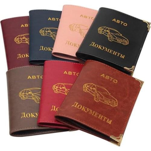 2021 New Arrival Russian Auto Drivers License Bag PU Leather Cover For Car Driving Documents Card Credit Holder Wallet