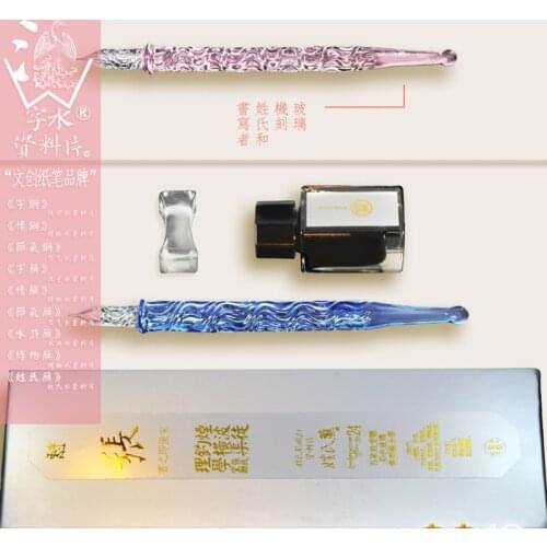 Chinese Surname Sytle Glass Dip Pen Transparent Pen With A Bottle Of Gradient Color And Pen Rack