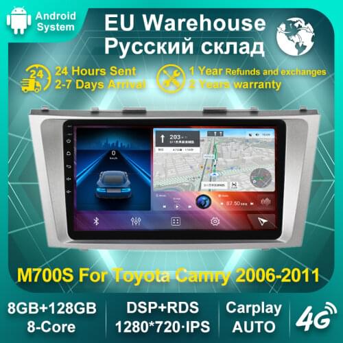 HD 6G+128G 4G LTE Android 10.0 DSP CAR Radio Multimedia Player for Toyota Camry 2007 2008 2009 2010 2011 Navigation Gps Carplay