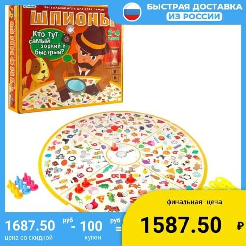 Настольные игры ИГРОДЭНД China At AliExpress