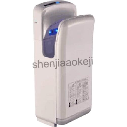 Fully Automatic Induction Hand Dryer Hotel office buildings High Speed Sided Jet Type Dry Hand Drying machine 220v