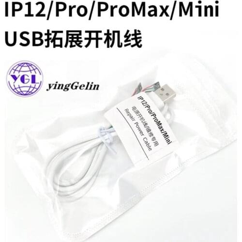 Dedicated repair power supply cable for iphone12mini/IP12 12 pro 12 pro max