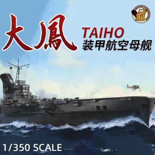 VeryFire BELBV350901 1/350 IJN ARMORED AIRCRAFT CARRIER TAIHO Plastic Model Kit