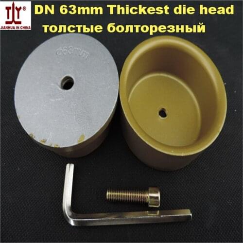 Black/Golden Color DN63mm PPR Welding Machine Parts,PPR,PE,PB Pipe Butt Welding Die Head, Welding Molds