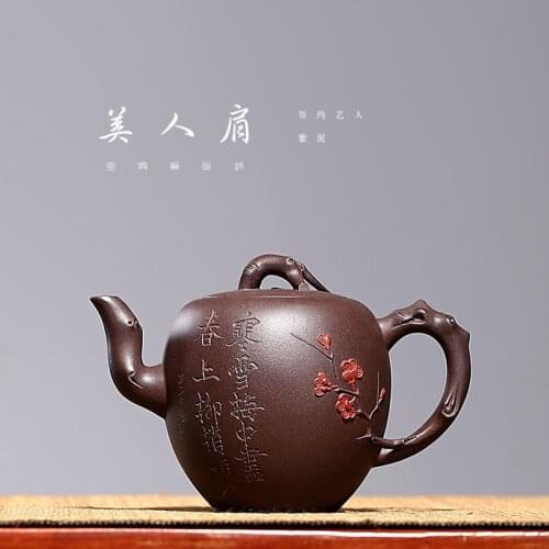Yixing purple sand all hand-made beautiful shoulder pot with plum blossom engraved teapot old purple clay