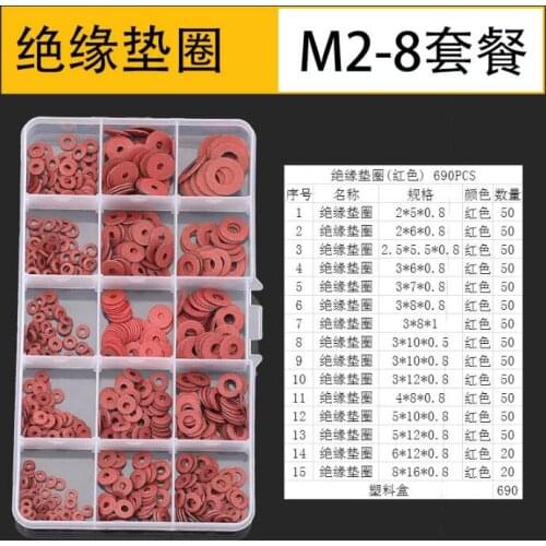 M2--M8 Red Insulation Washer Gasket Red Vulcanized Fiber Gasket kit