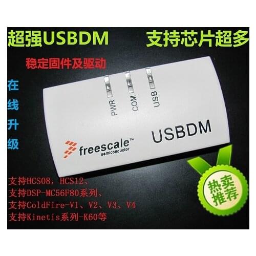 BDM USBDM Full-function Intelligent Vehicle K60 Downloader