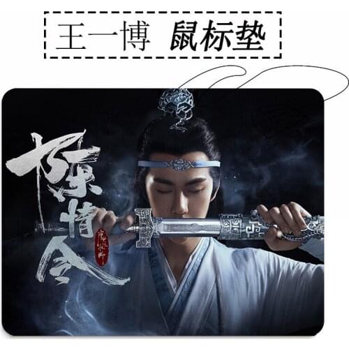 "Chen Qing Ling" Wang Yibo Xiao Zhan Posters Photo Rubber Small Mouse Pad Lan Wangji Wei Wuxian Student Desk Mat 26*20cm Idol