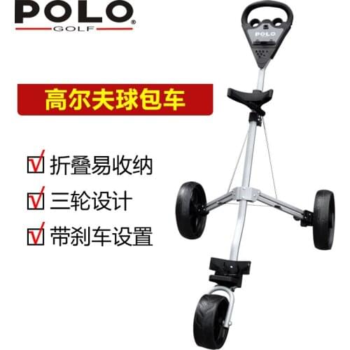 Golf Cart Three-Wheeled Pull Cart Collapsible with Brake Device Cart