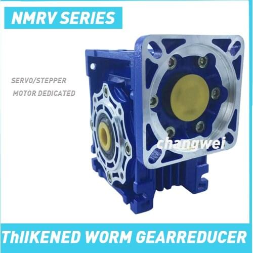 NMRV040 Worm Gear Reducer Stepper Motor Servo Special RV Square Miniature Belt Motor Reducer Gearbox Reducer