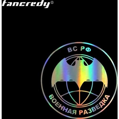 16*16cm Russian Federation Military Intelligence Decoration Vinyl Car Body Window Car Styling Sticker and Decals Car Accessories