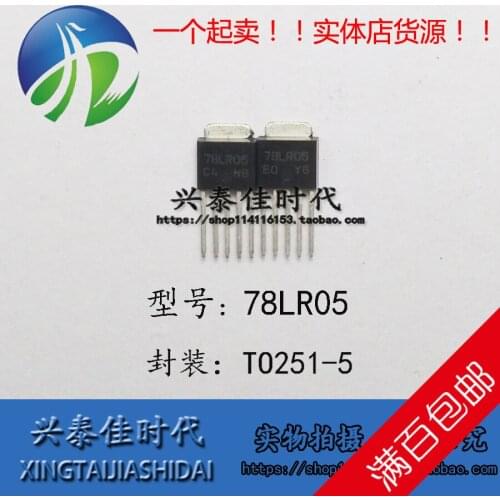 Original new 5pcs/ 78LR05 TO-251-5 5V