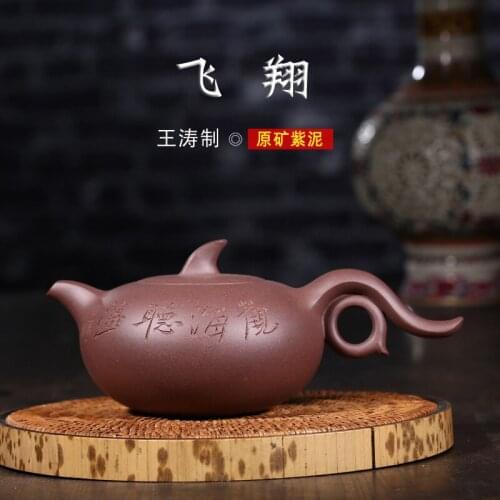 Sand tea wholesale manufacturers selling yixing teapot undressed ore flying purple clay recommended primary source