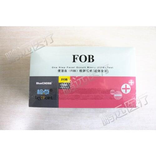 For Fecal Occult Blood Test strips, Sneak Blood Out Of The blood, FOB Digestive Tract Enteritis self-test