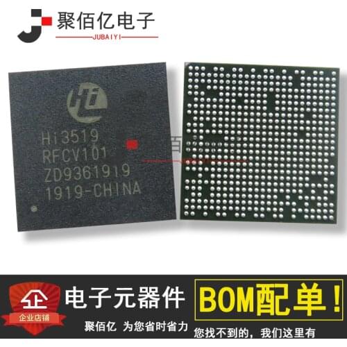 100% New&original In Stock Hi HI3519RFCV101 HI3521ARBCV100 IC