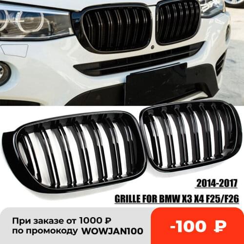 2X M Style Car Front Grille Grill Mesh Net Trim Strip Cover Gloss Black Double Line For BMW X3 X4 F25 F26 2014 2015 2016 2017