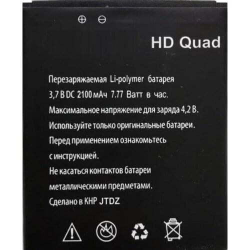 2100mAh Battery For Explay HD Quad 3G Smartphone High Quality Accumulator