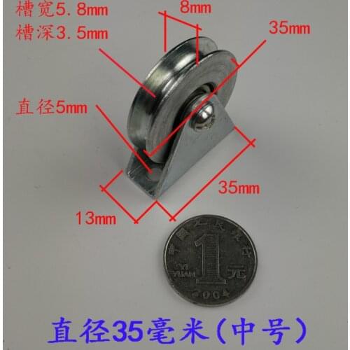 Diameter 35mm,thickness 8mm,U-groove sliding rope wheels/rollers/pulley, 45# steel material, with 1pcs 635ZZ bearing.2pcs/set