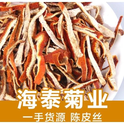 Dried Tangerine Peel and Herbal -Tea Dried flowers Health Care Wedding Party SuppliesDried Flower