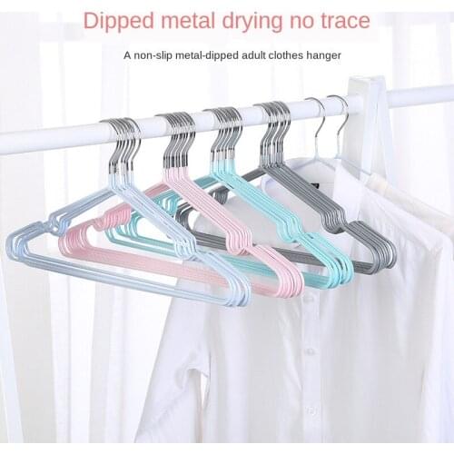10PCS Household Plastic-Dipping Non-Slip Clothes Hanger Metal Hanger Clothes Hanger Plain Color Closet Balcony Storage
