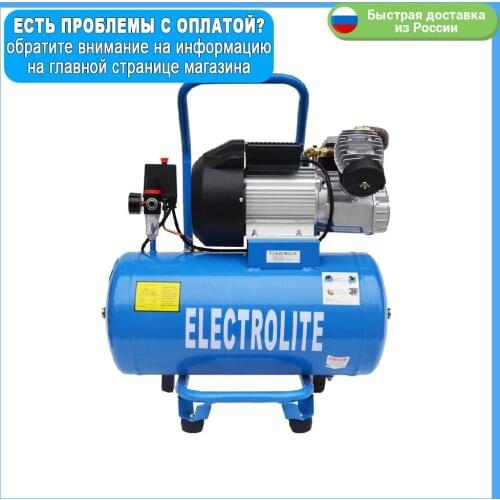 ELECTROLITE Compressors